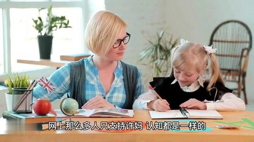 parents一词的含义是什么 3