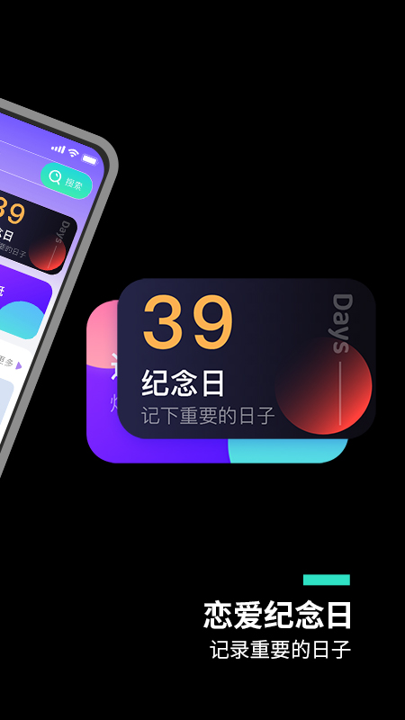 主题桌面大全app 1