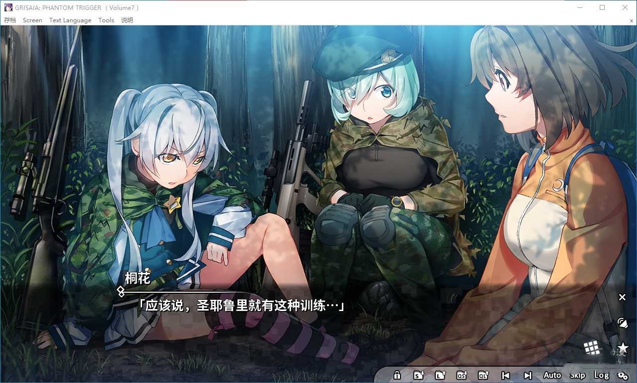 灰色幻影扳机 截图2