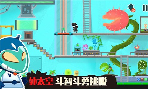 小黑的宝藏2安卓版 截图3