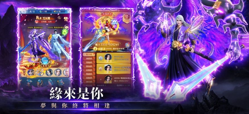 道诡异仙界 截图2