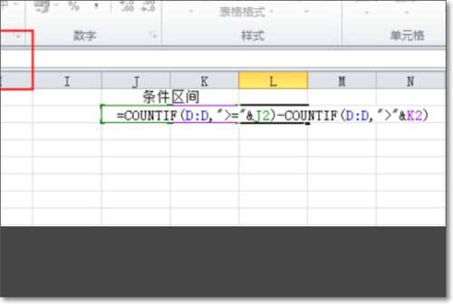 使用Count与Countif函数统计非零数字的个数 3