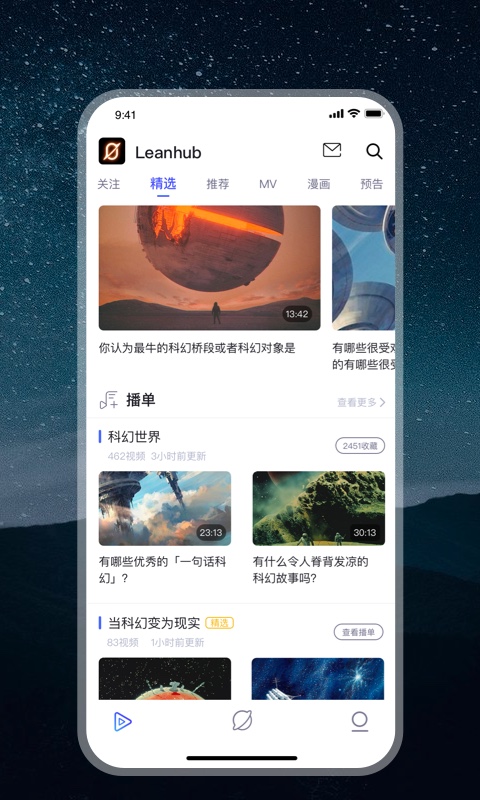 新中大i8工程企业管理 1