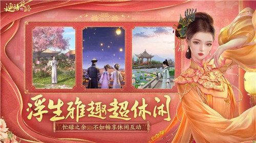 延禧攻略之凤凰于飞 截图4