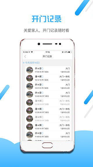 小兔开门app 1