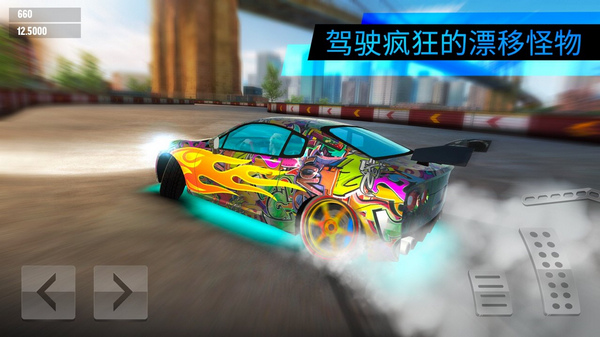 Drift Max World极限漂移世界安卓版 截图4