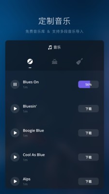 VN视频剪辑app 截图3