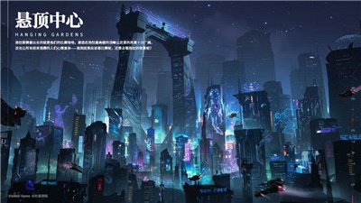 重构阿塔提斯游戏官网版 截图4