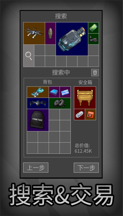老鼠大冒险免内购版 1
