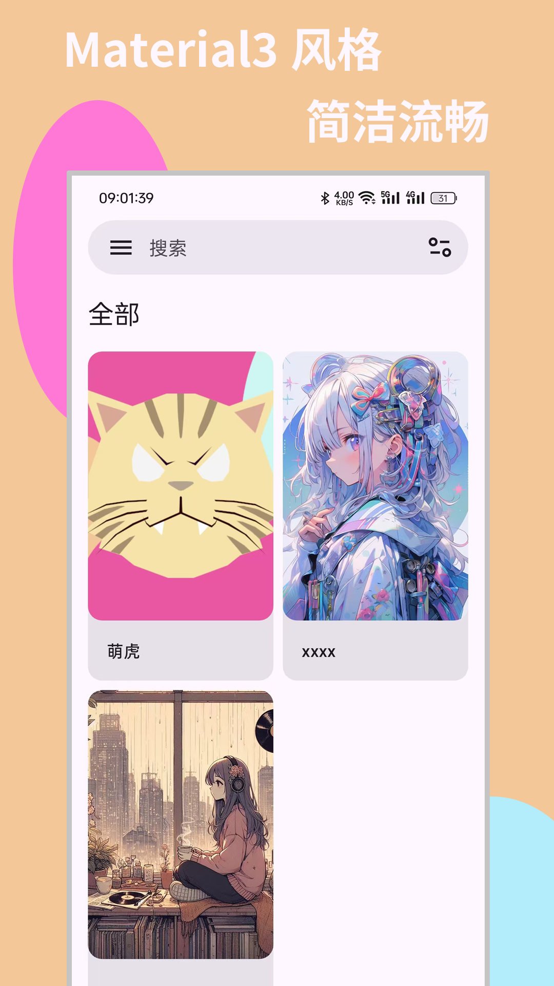 mh-ark漫画 1