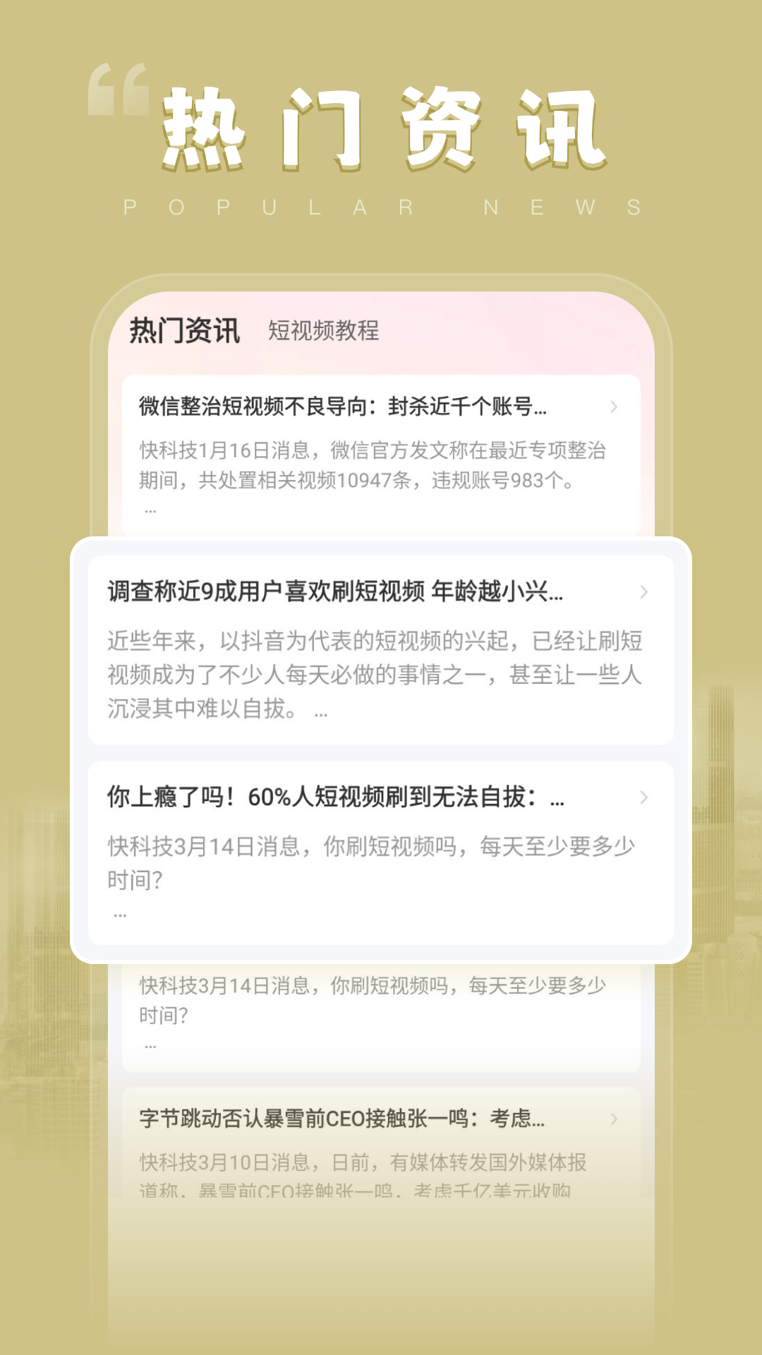 千小兔短剧最新版 截图5