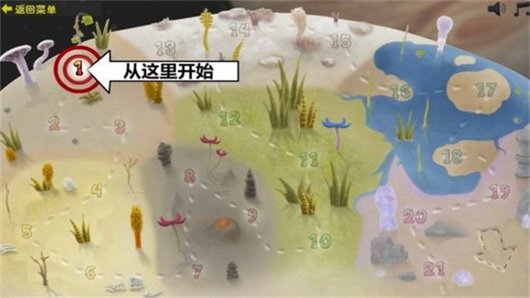 异虫女王无限花蜜版 截图3