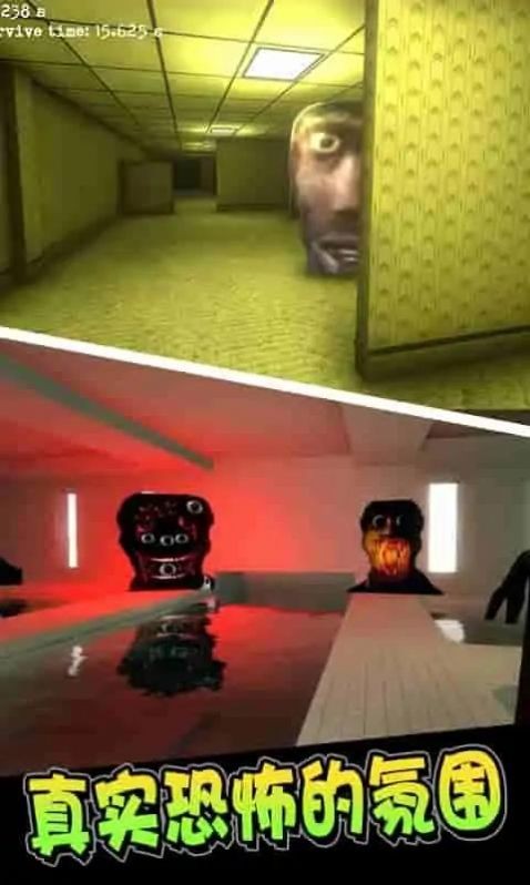 后室表情包躲藏 截图3