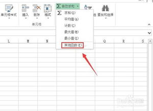 Excel SUMIF函数使用指南 2