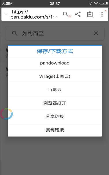 轻无损app 截图3