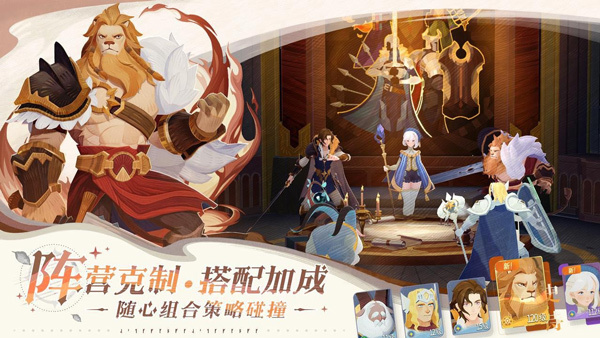 剑与远征2：启程国际服 截图5