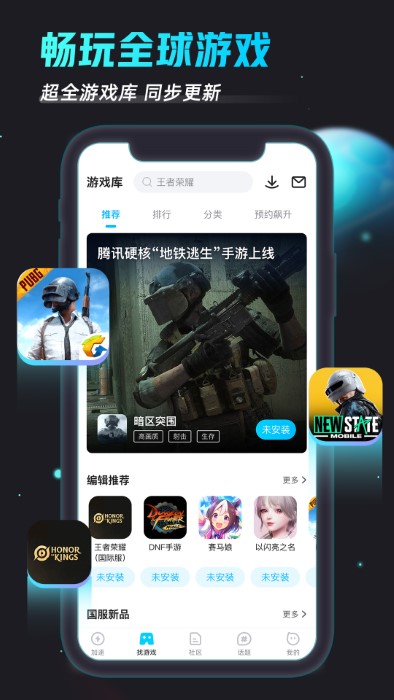 biubiu加速器加速 1