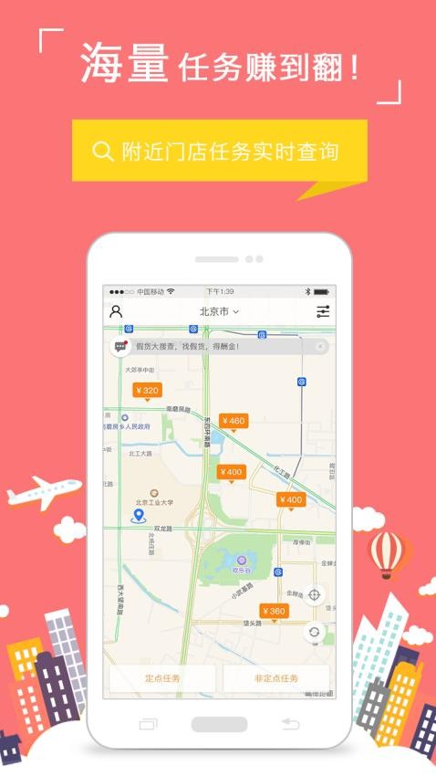 饷拍app 1