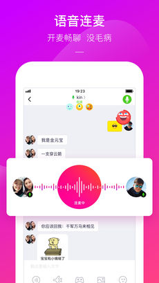 快手电丸 截图5