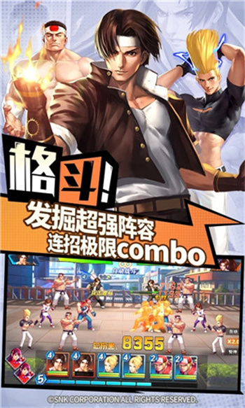 拳魂觉醒游戏 截图3
