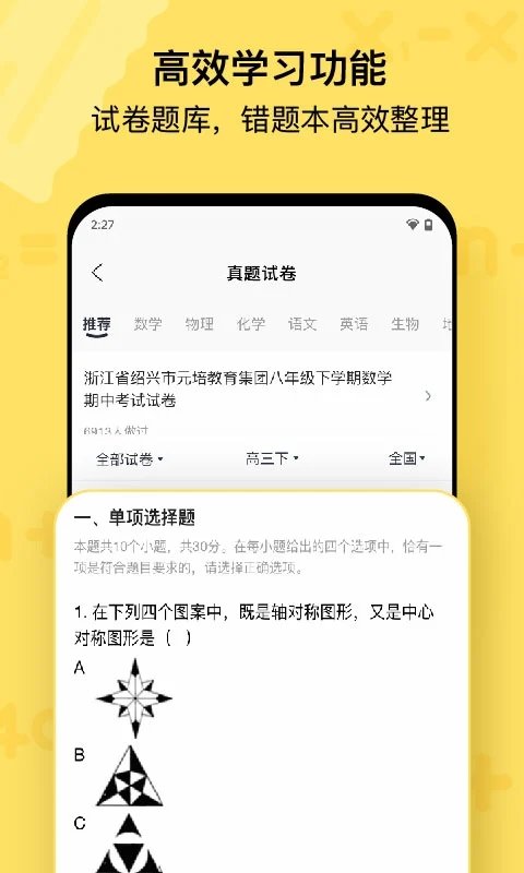 喵喵机最新版 1