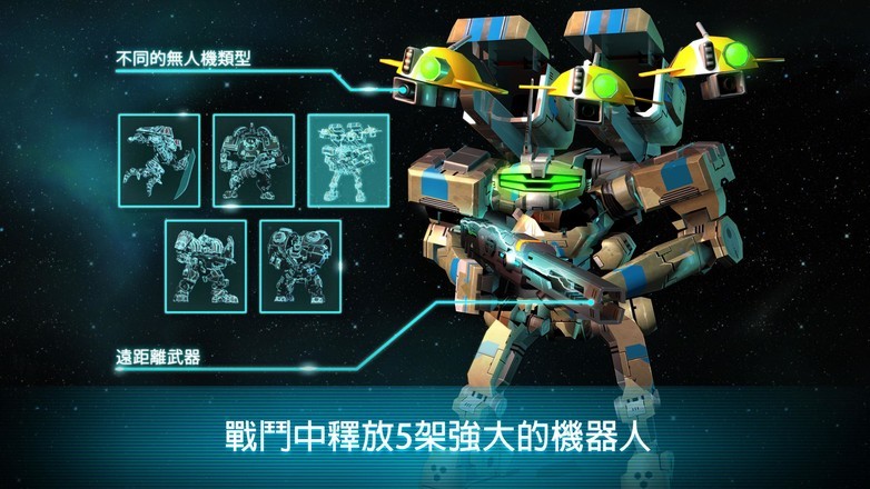 钢之黎明 1