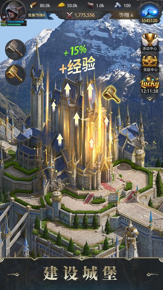 诸王黎明正版 1