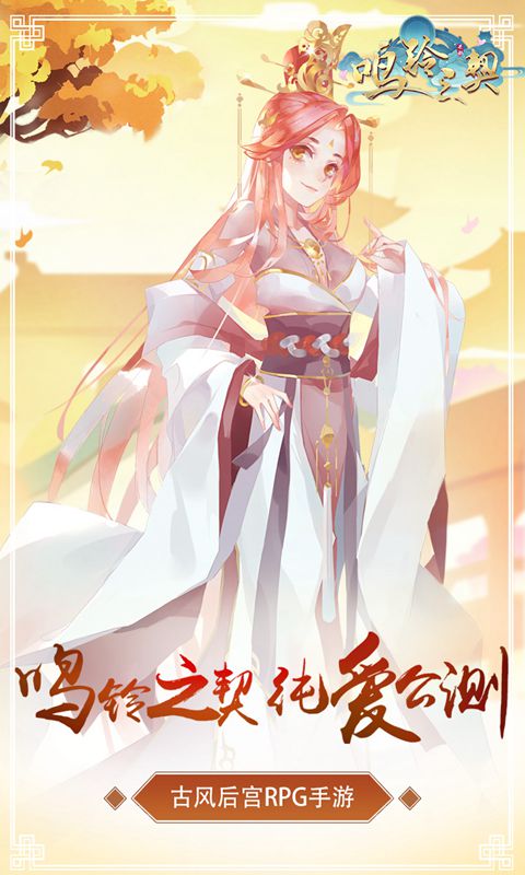 宠物王国白金游戏 截图5