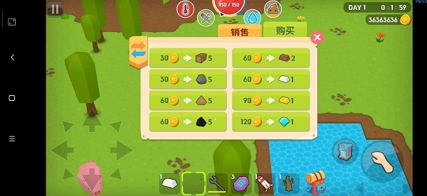 生存大世界无广告版 截图2