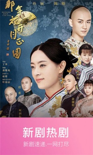 嘎嘎影视免费观看 截图3