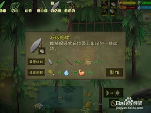 5.4版本猎人大挑战：孤身捕获传说大角 1