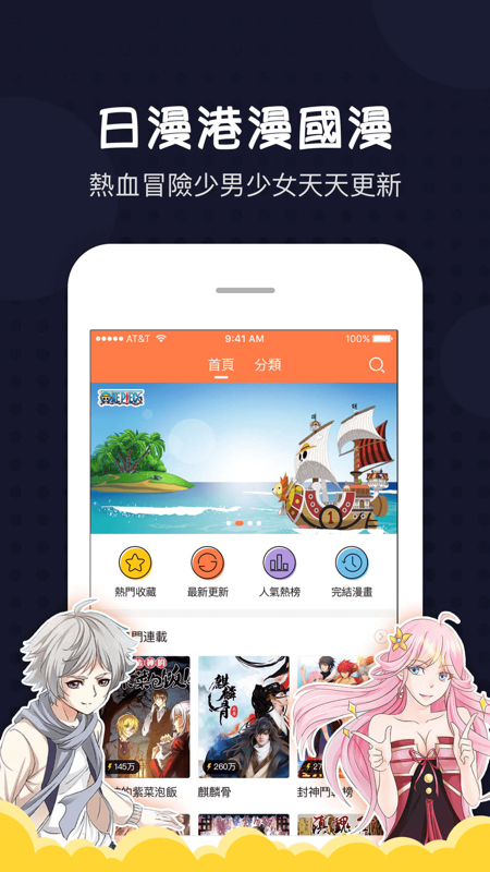 喵子小屋软件 1