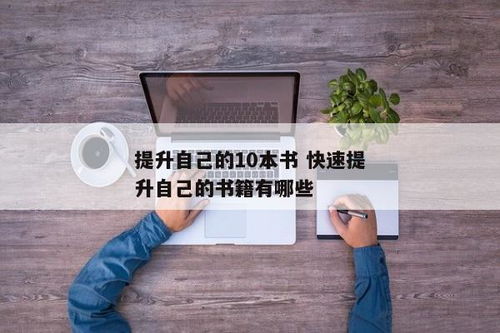 小学生自我安抚的初学者指南 2