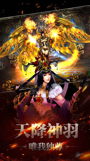 铜雀台 截图2