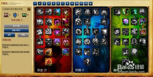 中单霸主阿狸秘籍：精通狐狸符文天赋加点，制霸LOL战场 3