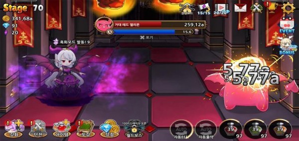 种植魅魔汉化版 截图2