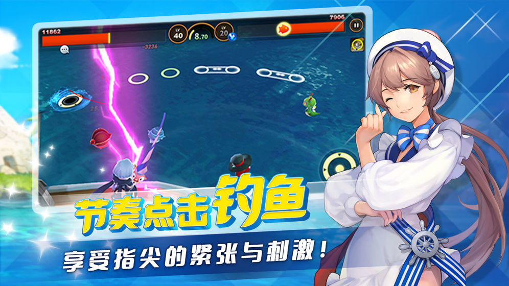 海产大王2中文无敌版 截图4