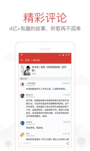 音乐全网搜 截图2