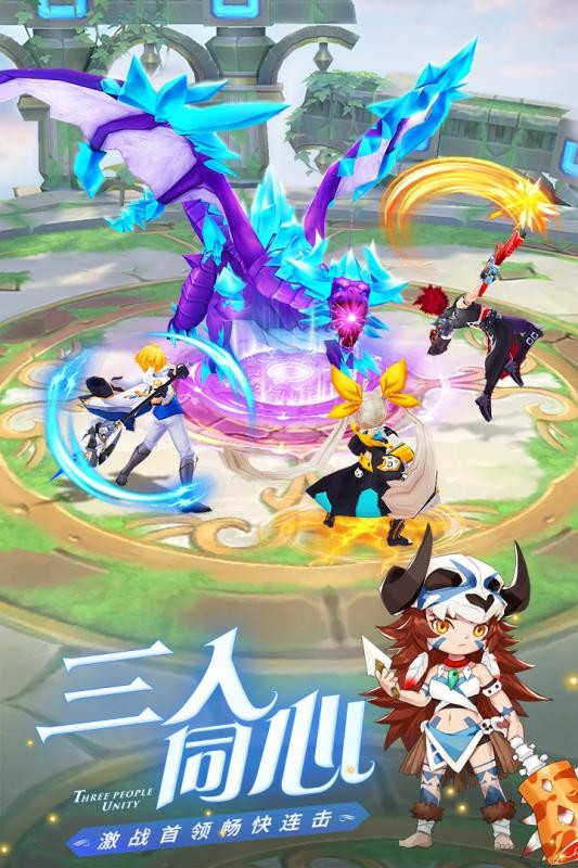 云上城之歌华为版 截图4