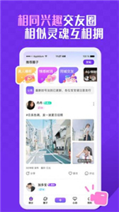 KeyChat交友 截图3