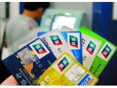 五种超高效申请信用卡技巧，速度快人一步！ 1