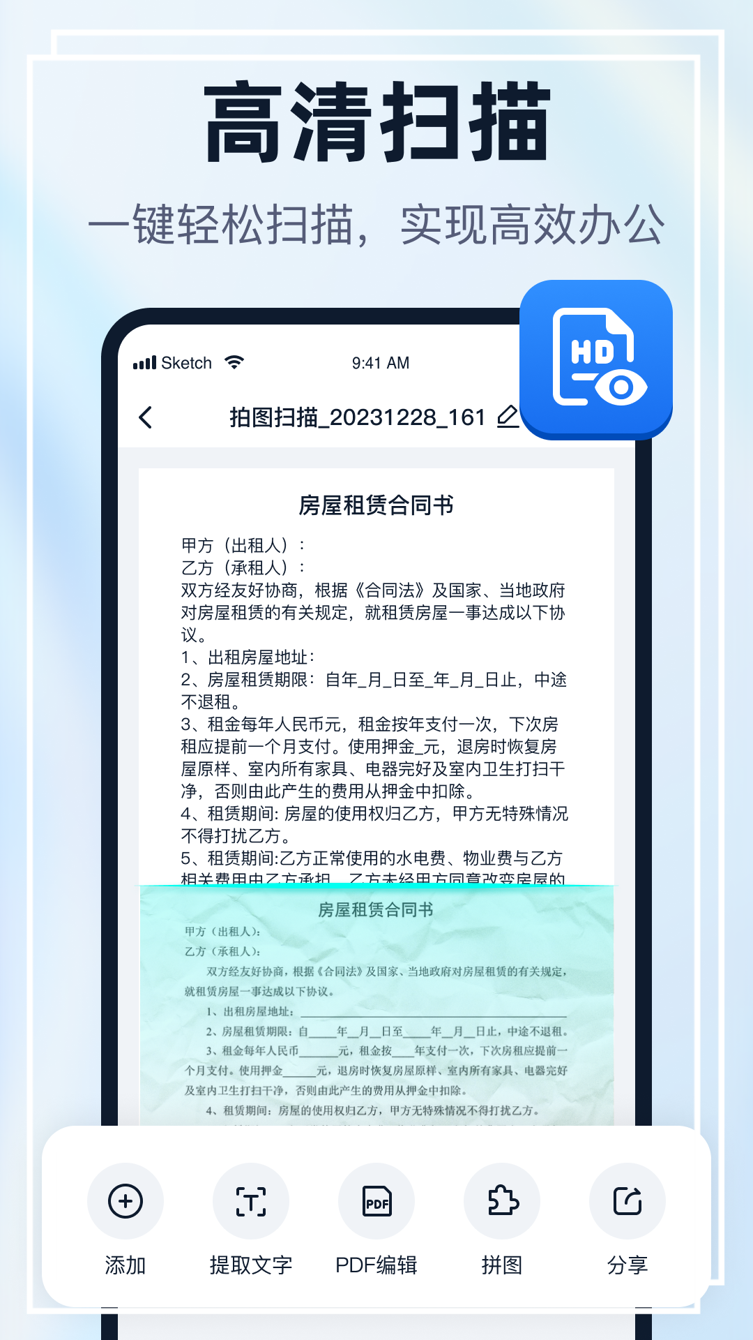 一键识别王app 截图3