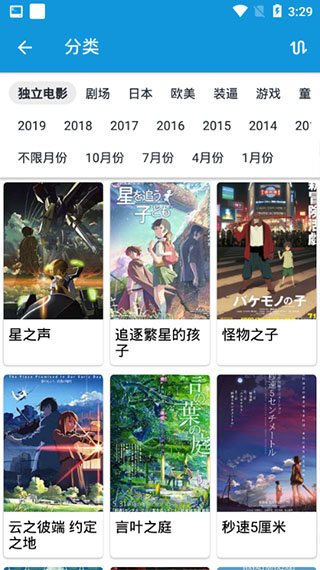 多多动漫去广告 截图3