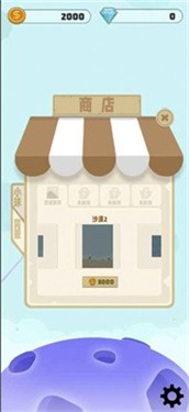 无孔不入 截图3