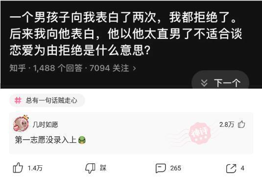 拯救婚姻危机：当老公对你失去兴趣，该如何应对？ 2