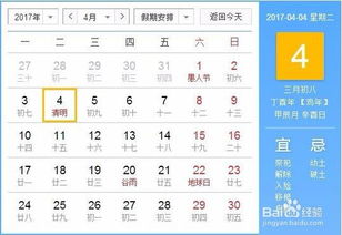 2017年必收藏！超全放假安排时间表大揭秘 2
