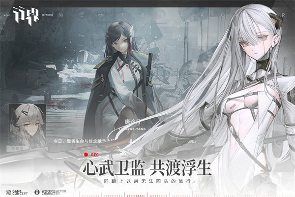 行界2.0官方正版 1