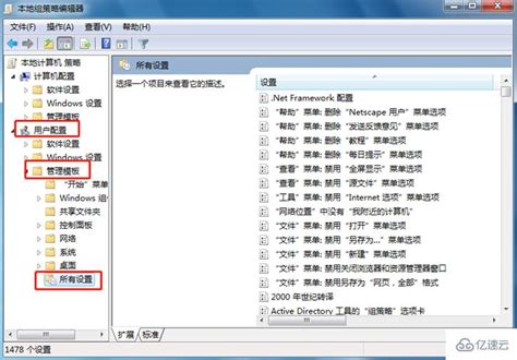 解决电脑提示任务管理器被管理员停用的方法 2