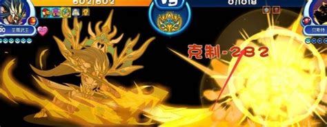 如何获取洛克王国中的贝斯特 2