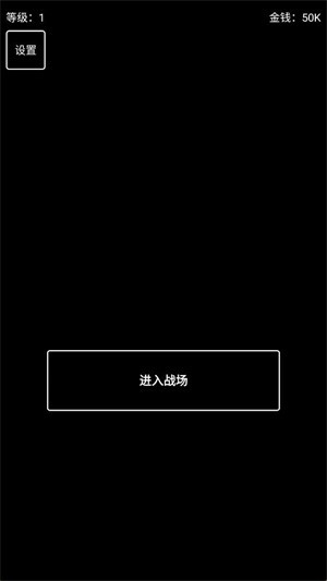 极简搜打撤免广告 截图5